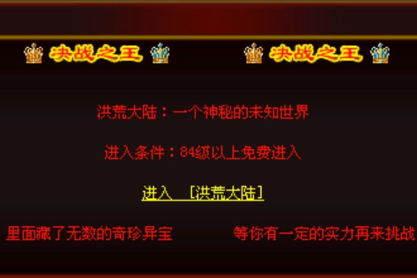 熔炎魔能装备实战测评与掉落玄学