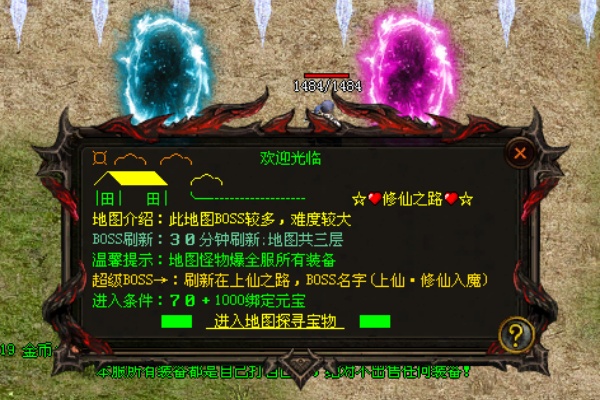 ��ħ��һ����������װ������ָ��