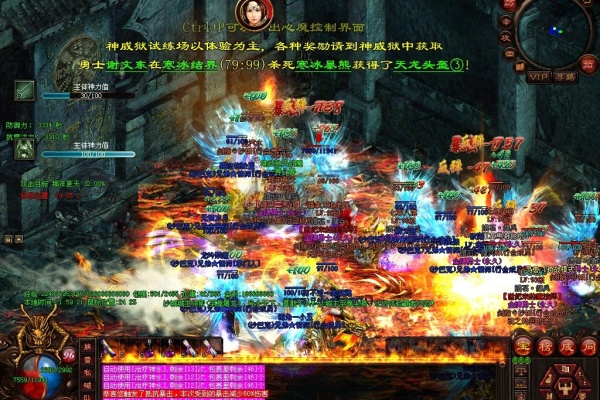 ��������SF���߹һ���Ч����������ʵս�������