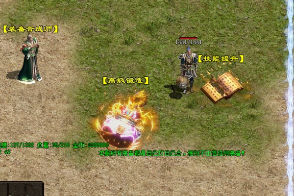 ����ս��ϵͳ��Ƚ�������׽���ȫ����